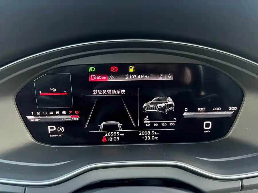 Audi Q5 - фото 9