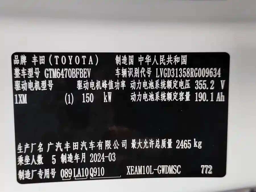 Toyota Bozhi - фото 21